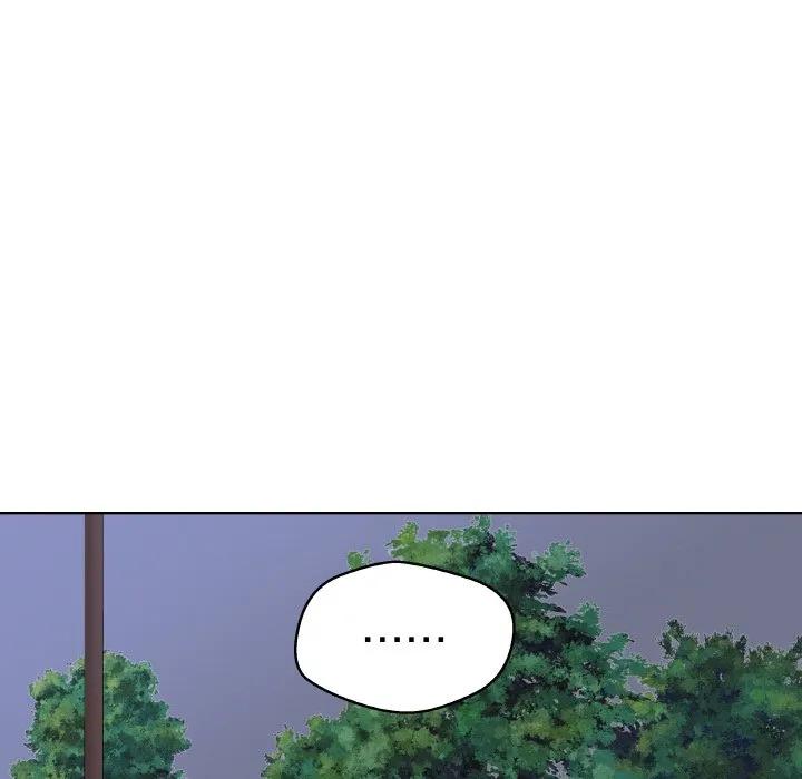 青鹤洞计划 23 第100页