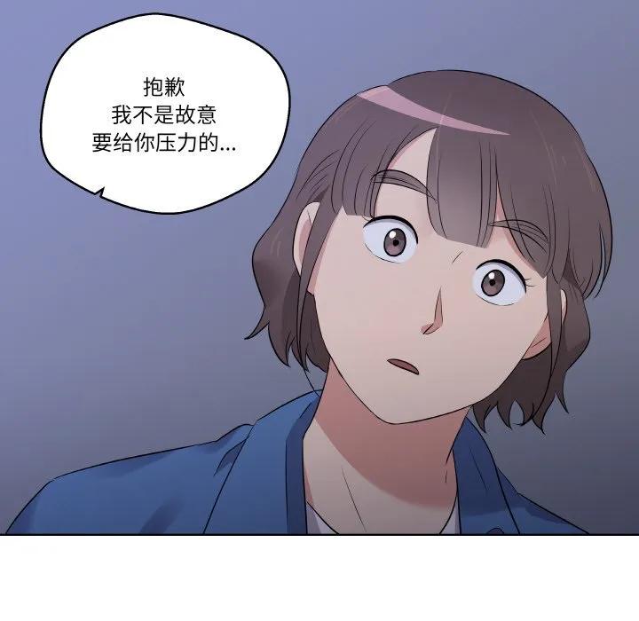青鹤洞计划 23 第106页