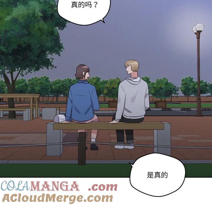 青鹤洞计划 23 第113页