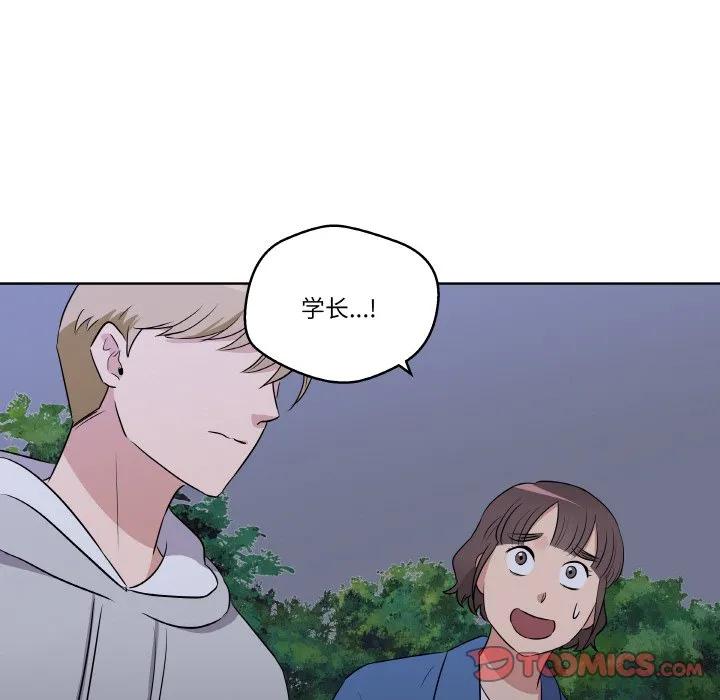 青鹤洞计划 23 第102页