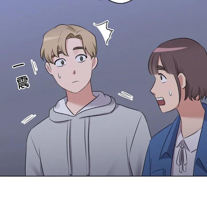 青鹤洞计划 23 第99页