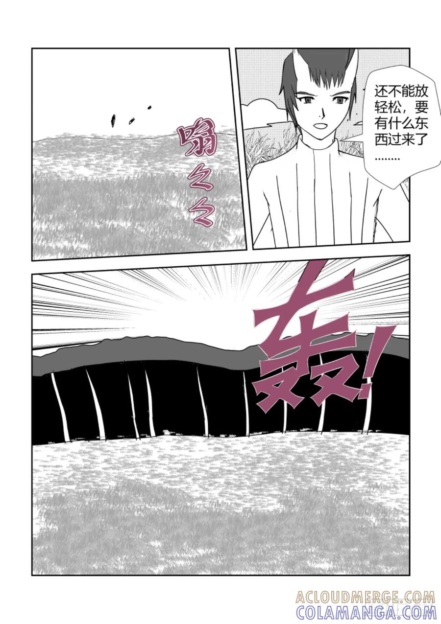 《净灵》大战2 第2页