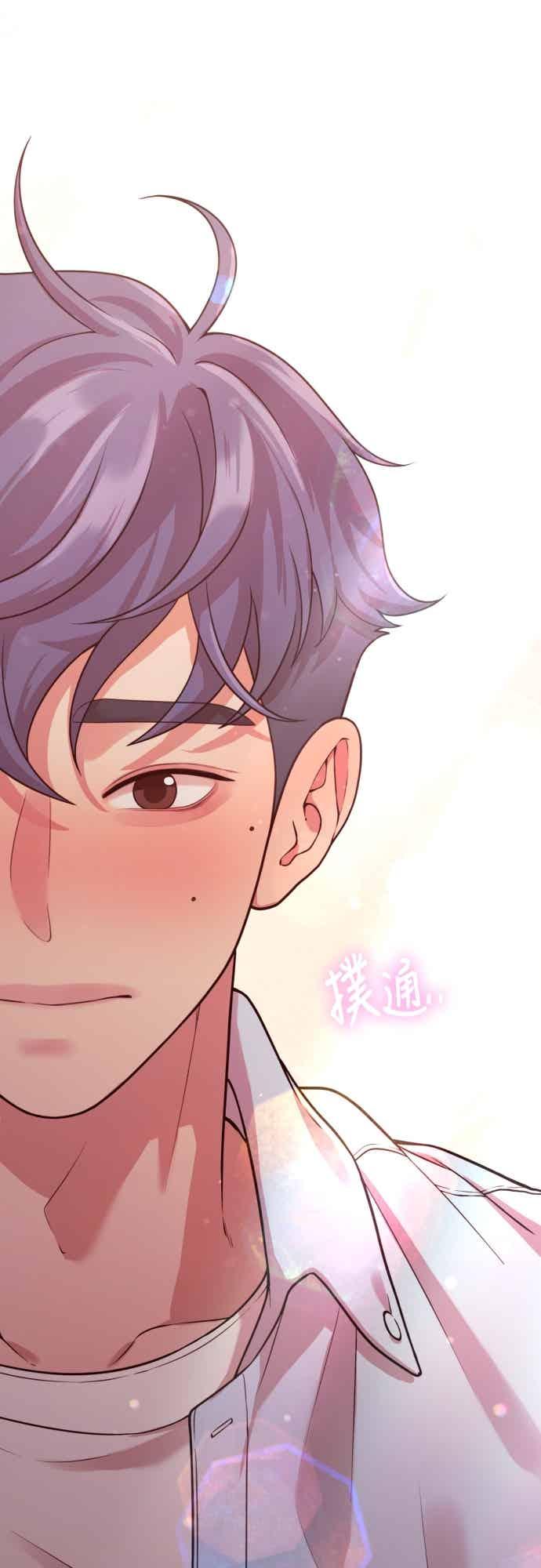 神圣成人漫画家生活 第42话 没用的辩解 第35页