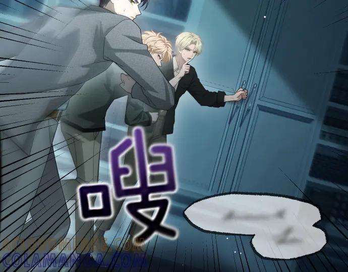 《凡菲尔德的秘密》第53话 转折点 第13页