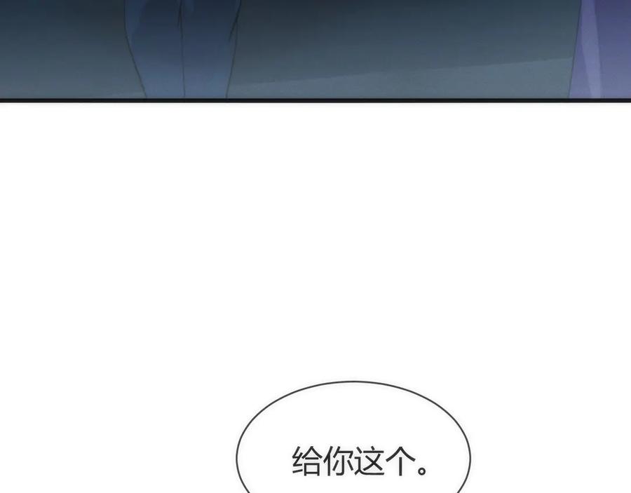 《穿进赛博游戏后干掉BOSS成功上位》007 机械黎明首次会议 第92页