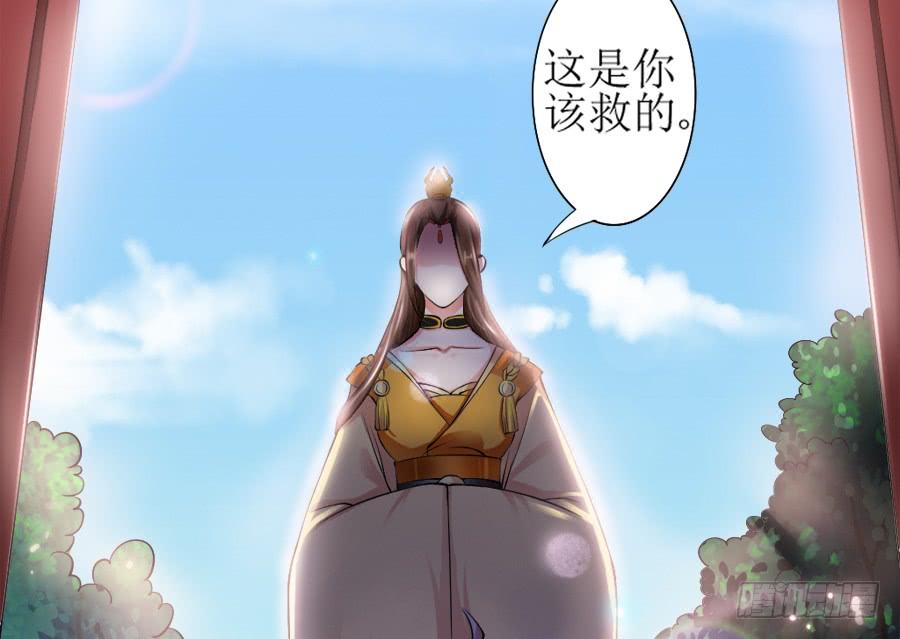 《东宫潜规则》殿下喜欢囚禁PLAY？！ 第8页