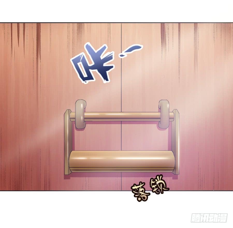 《东宫潜规则》殿下喜欢囚禁PLAY？！ 第22页