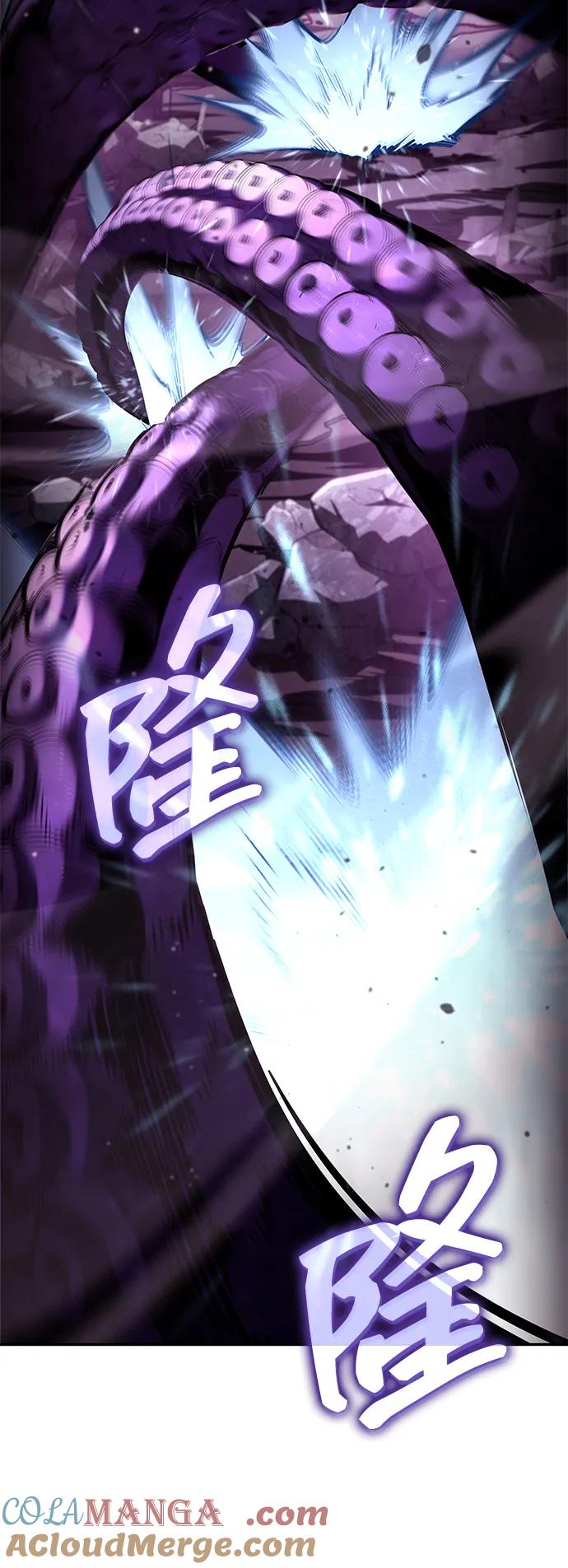 靠神级天赋无限成长 第99话 第9页