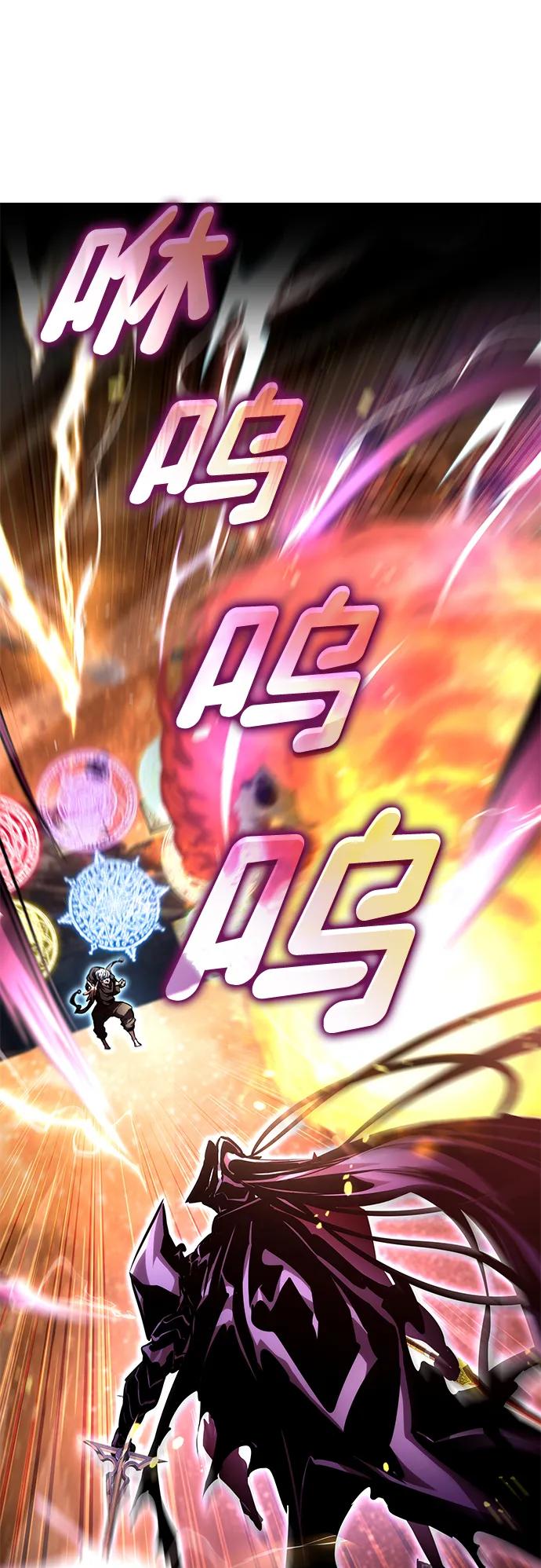 靠神级天赋无限成长 第103话 第50页