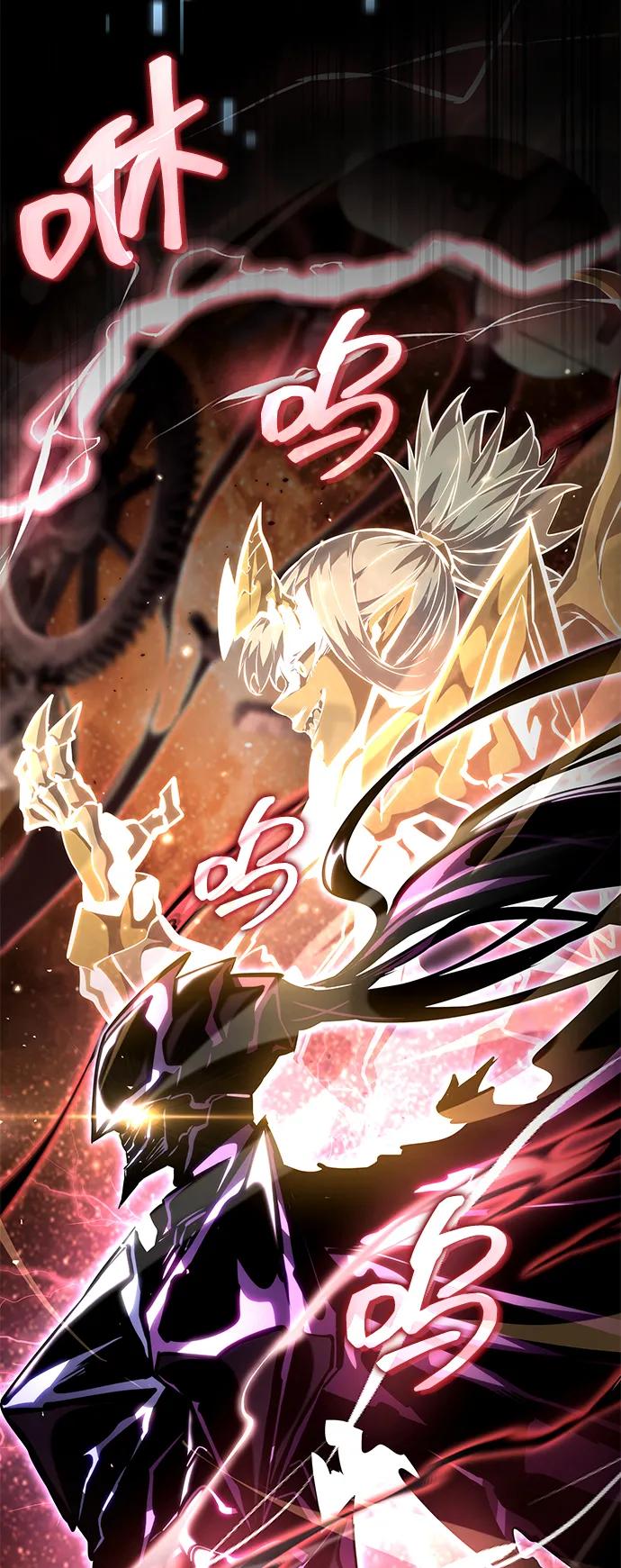 靠神级天赋无限成长 第103话 第46页