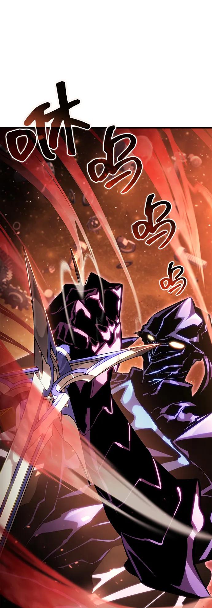 靠神级天赋无限成长 第103话 第40页