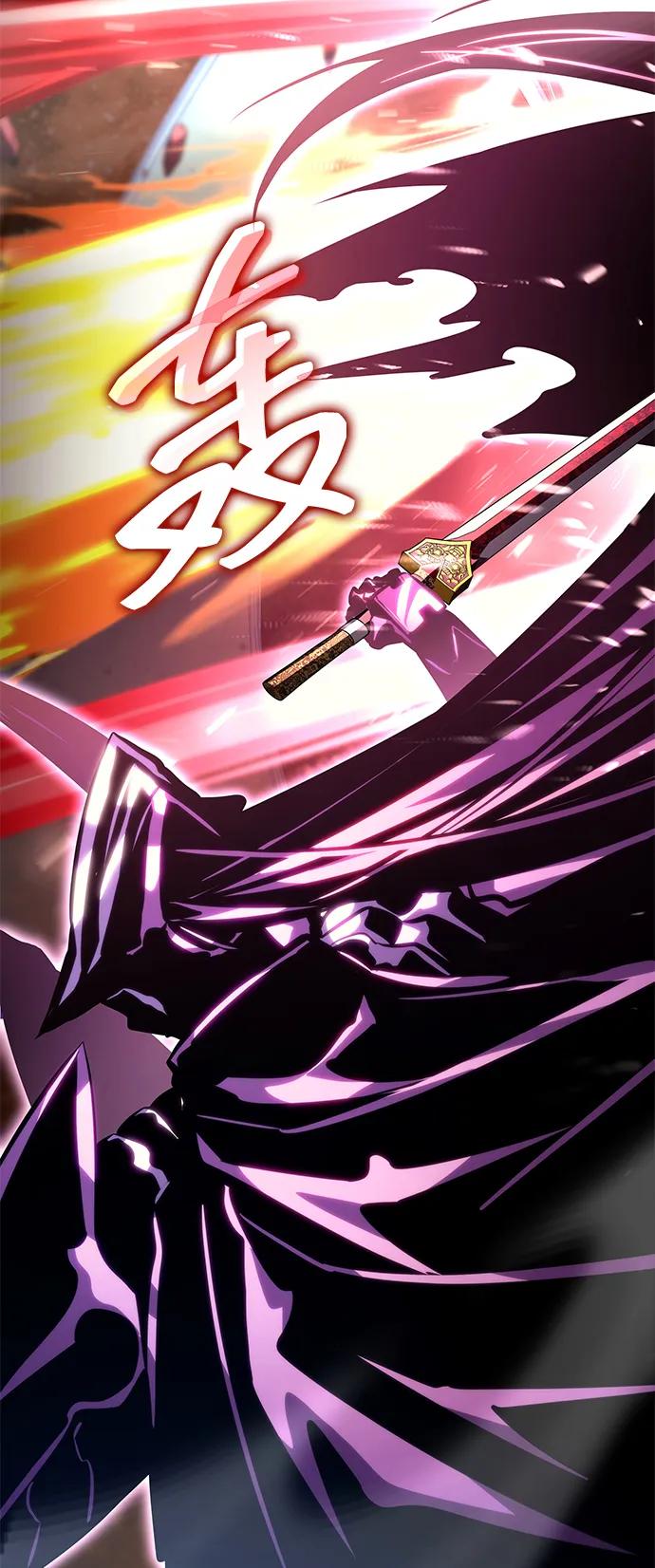 靠神级天赋无限成长 第103话 第54页