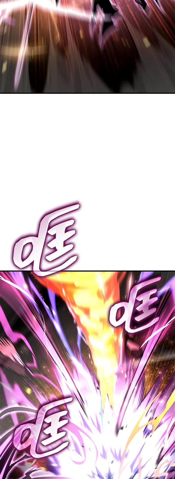 靠神级天赋无限成长 第103话 第51页