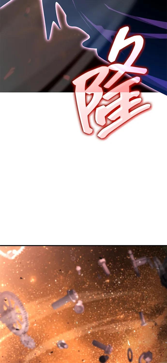 靠神级天赋无限成长 第103话 第55页