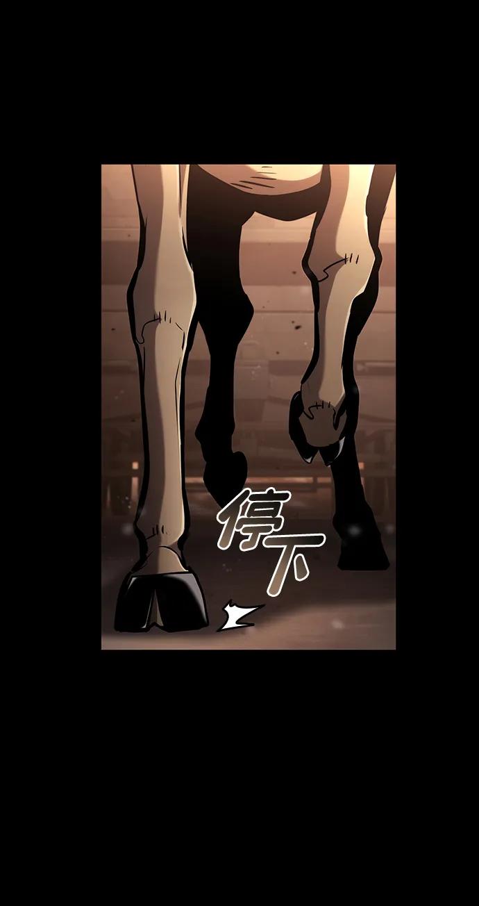 靠神级天赋无限成长 第104话 第79页