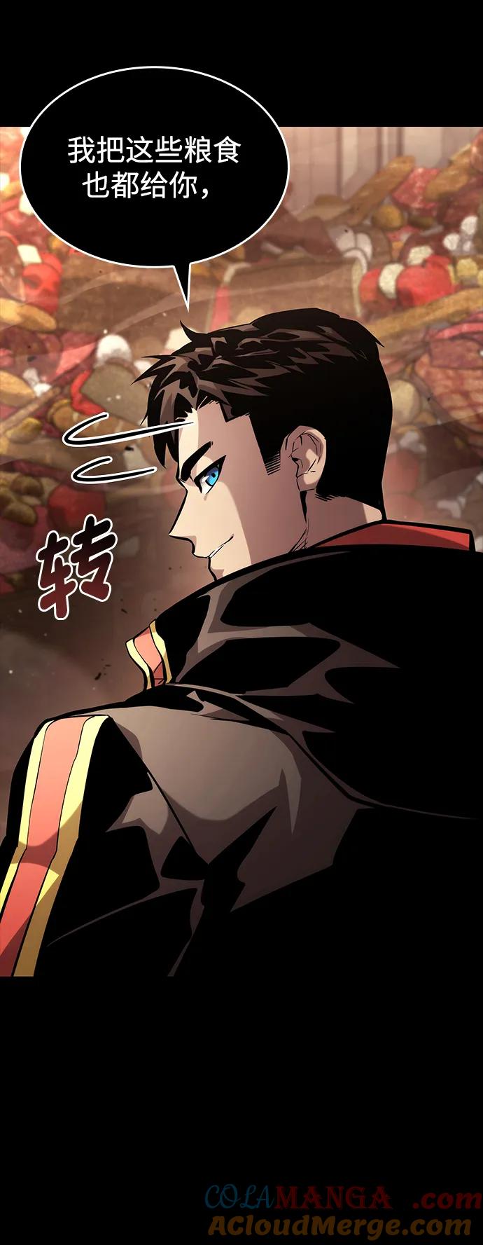 靠神级天赋无限成长 第104话 第73页