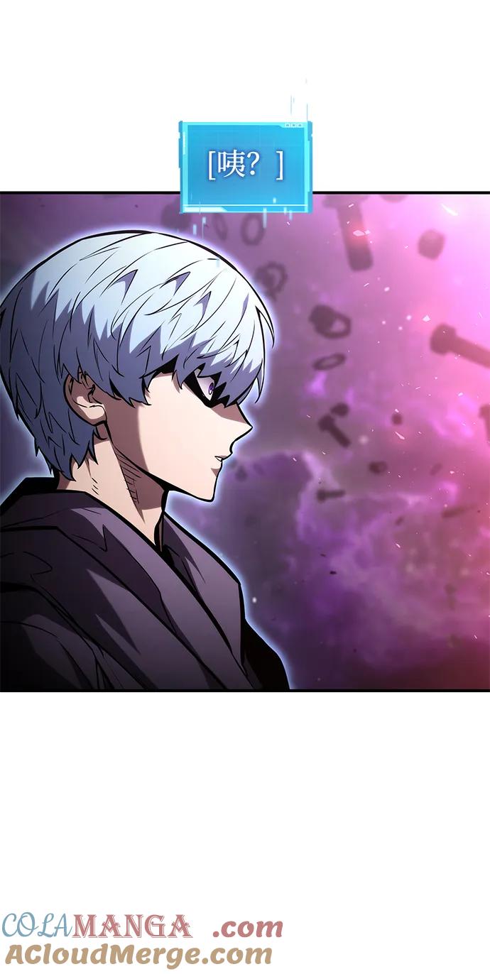 靠神级天赋无限成长 第104话 第61页