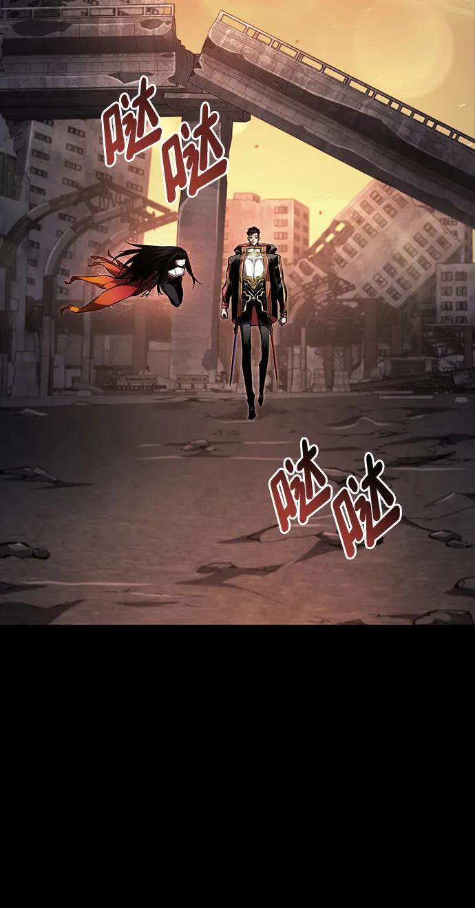 靠神级天赋无限成长 第104话 第87页