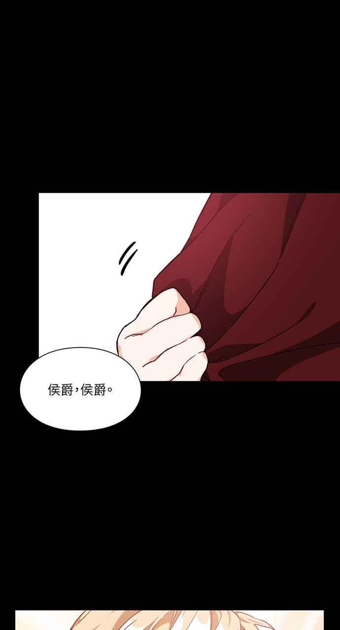 《外科医生爱丽丝》第136话 第54页