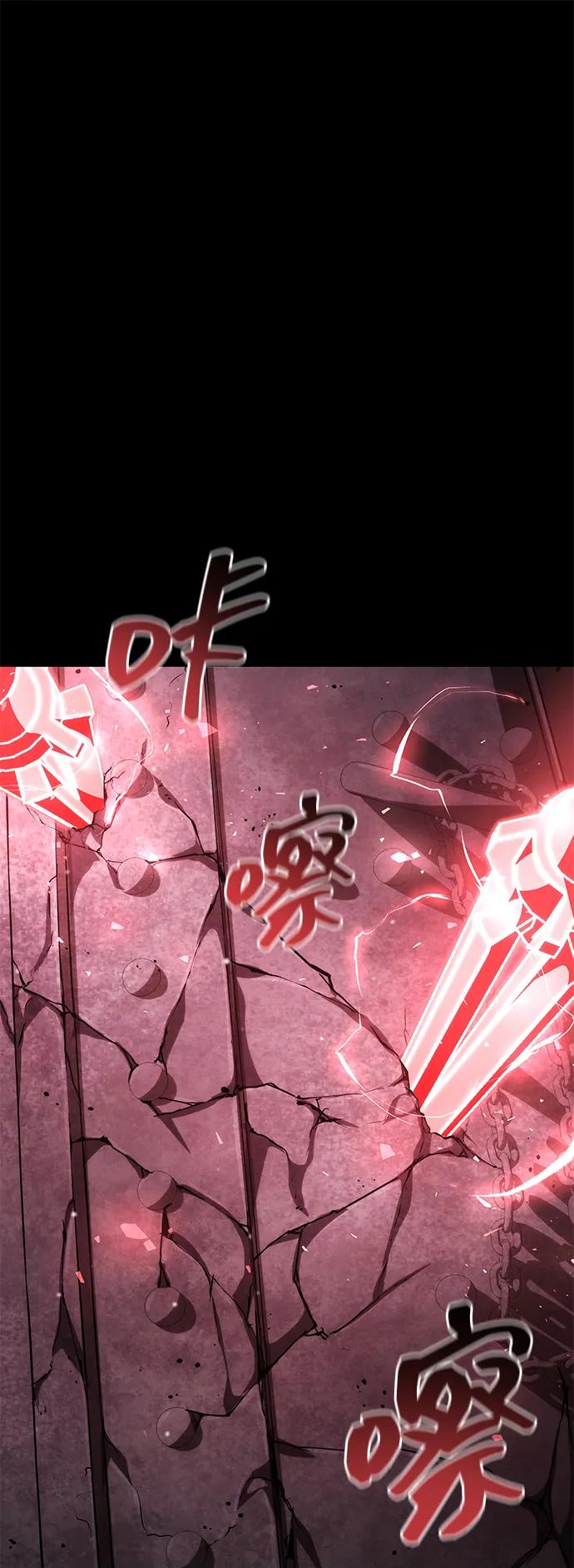 靠神级天赋无限成长 第104话 第59页
