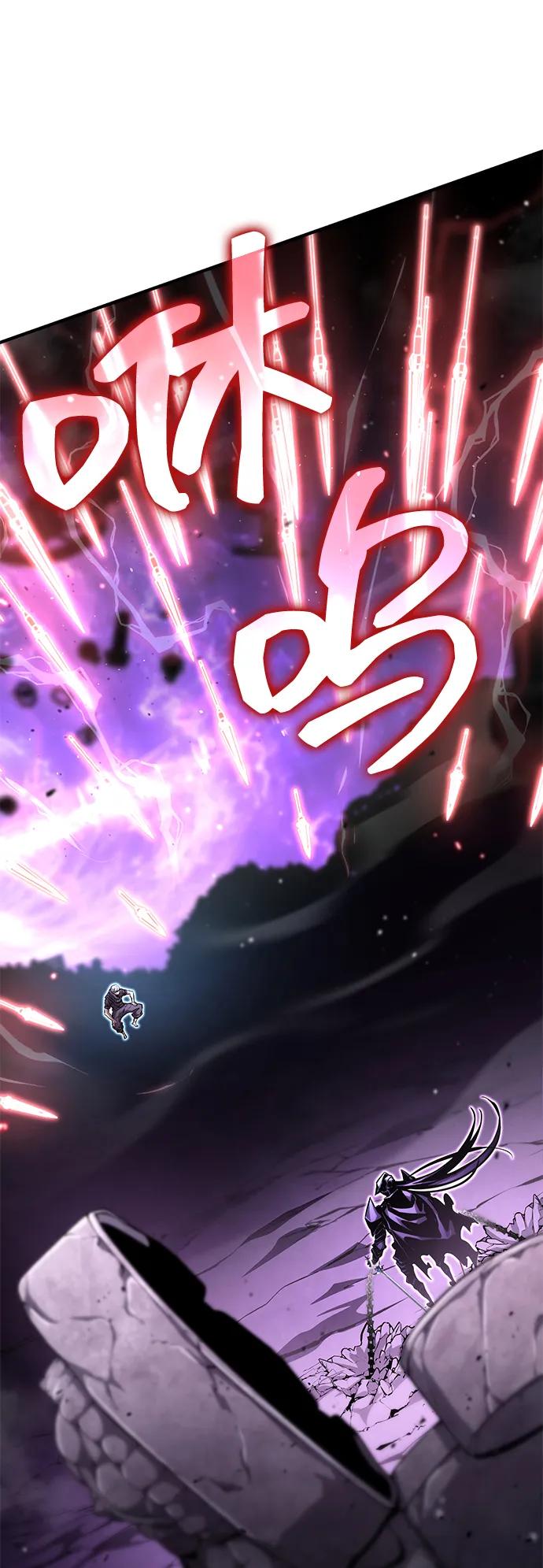 靠神级天赋无限成长 第104话 第43页