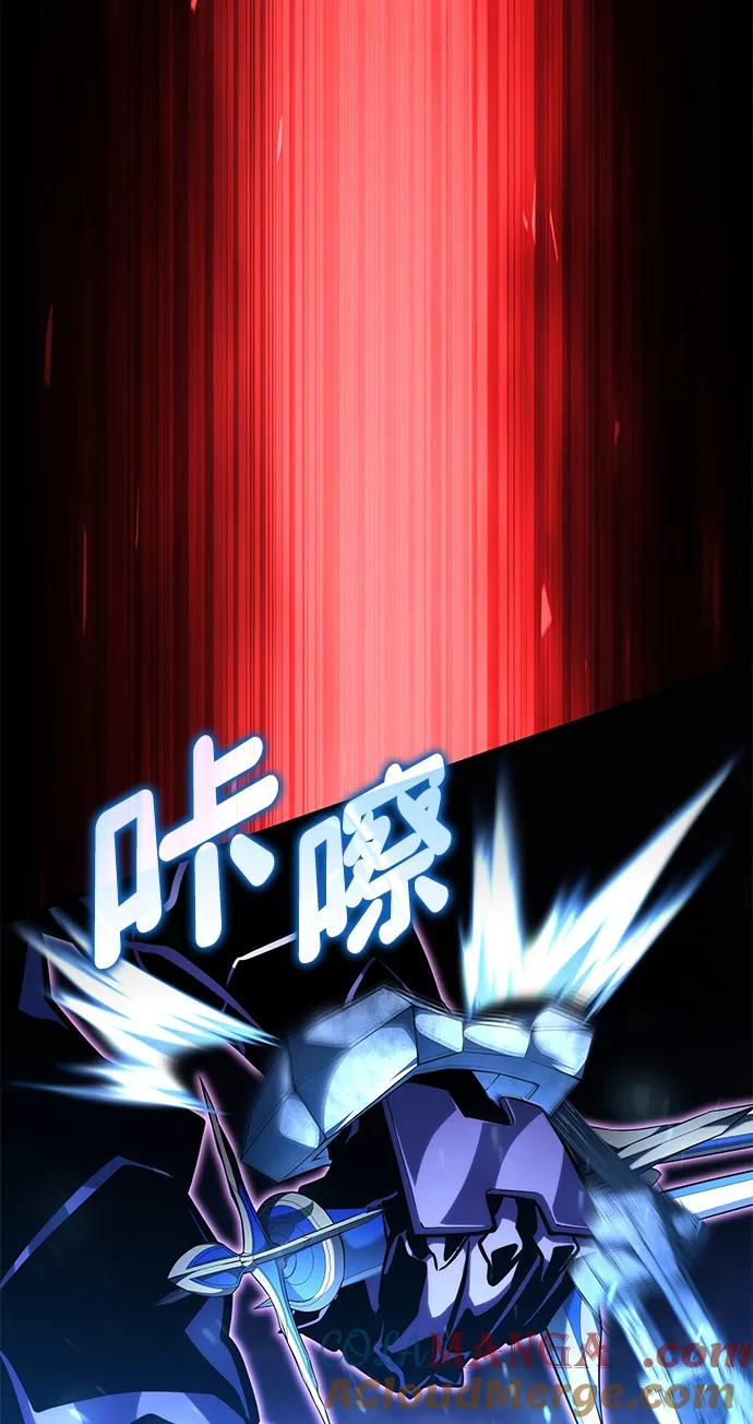 靠神级天赋无限成长 第104话 第37页