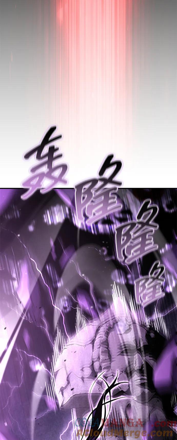 靠神级天赋无限成长 第104话 第41页