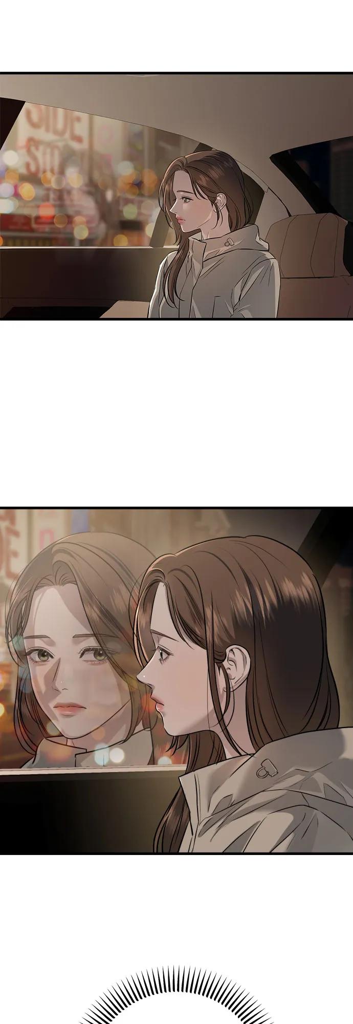 《只想让你坠落》第104话 第36页