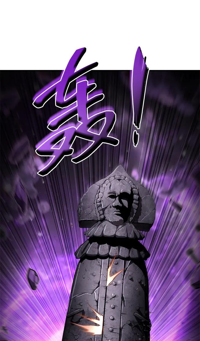 靠神级天赋无限成长 第104话 第50页