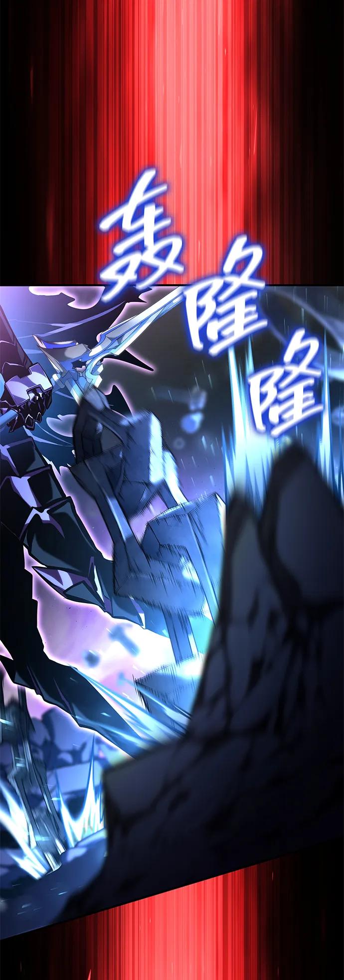 靠神级天赋无限成长 第104话 第36页