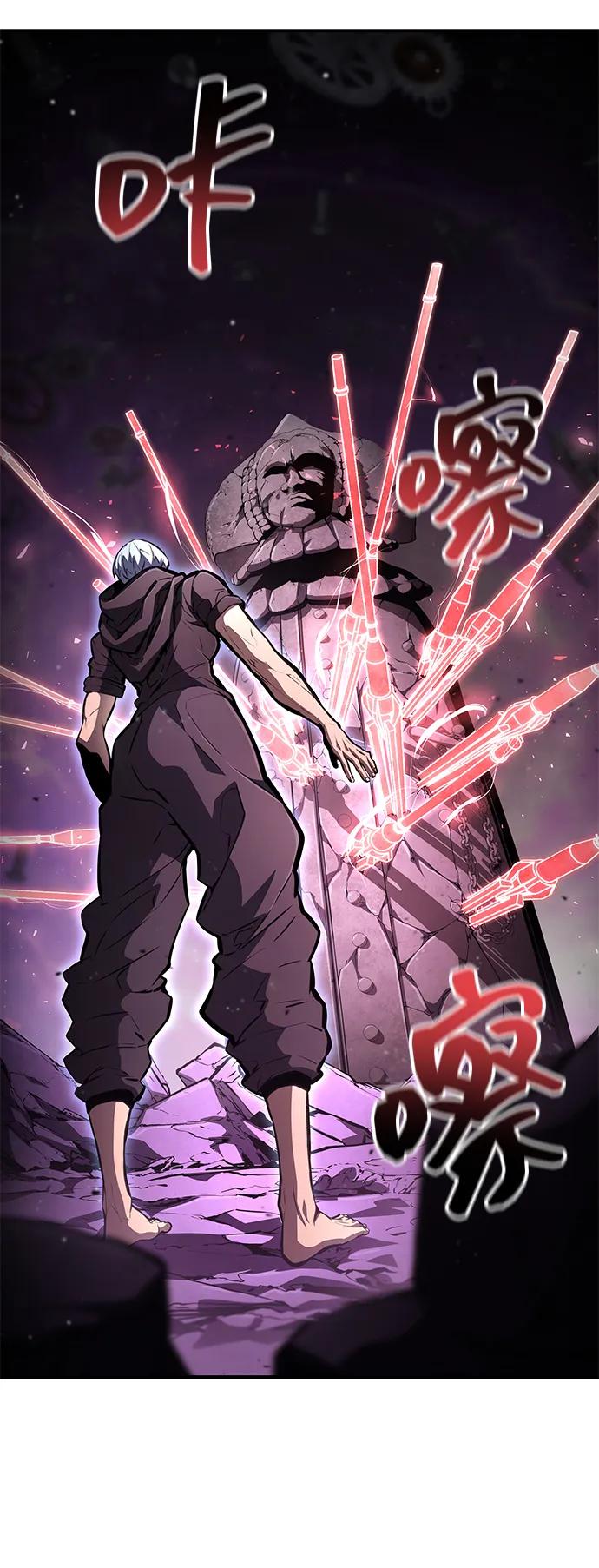 靠神级天赋无限成长 第104话 第62页