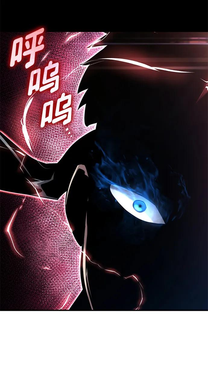 靠神级天赋无限成长 第106话 第66页