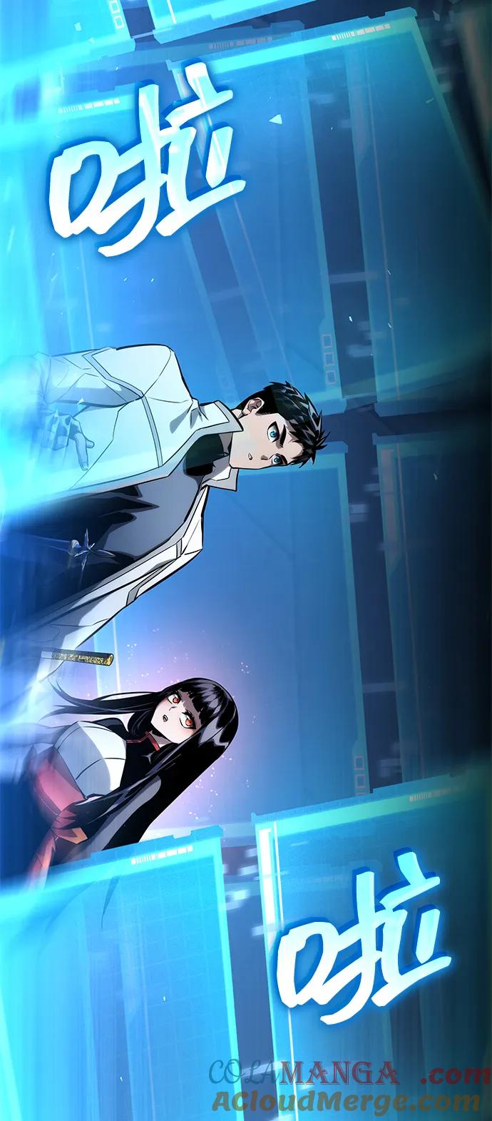 靠神级天赋无限成长 第106话 第21页