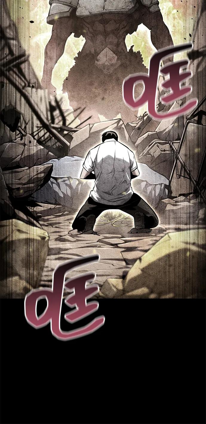 靠神级天赋无限成长 第108话 第76页