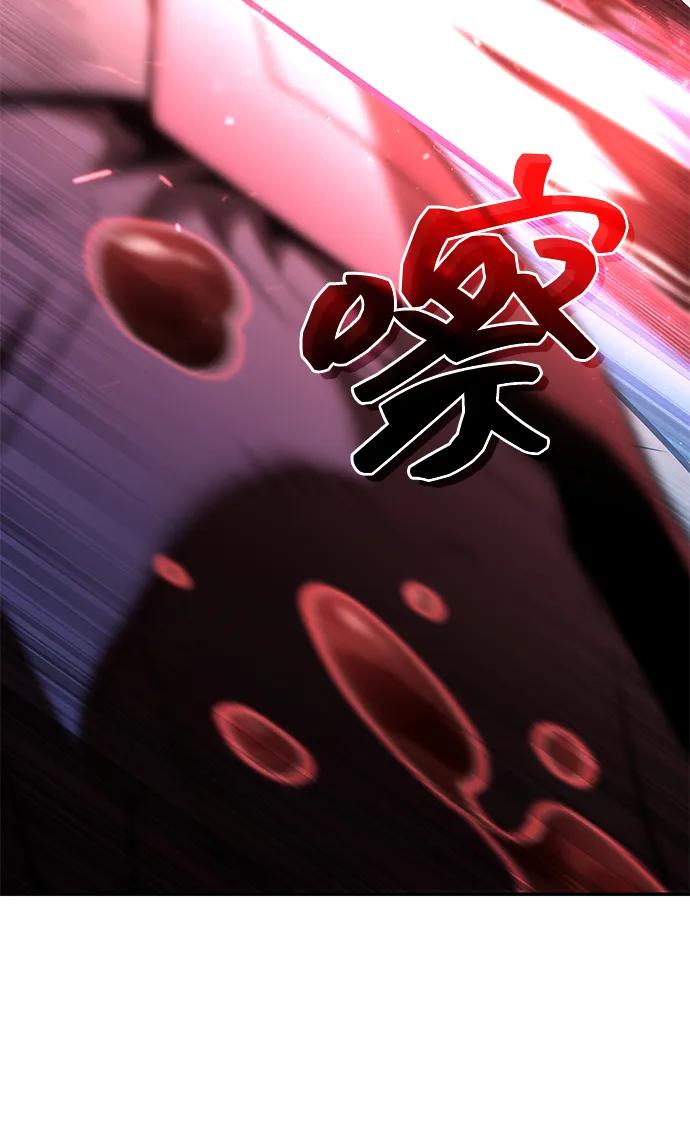 靠神级天赋无限成长 第108话 第8页