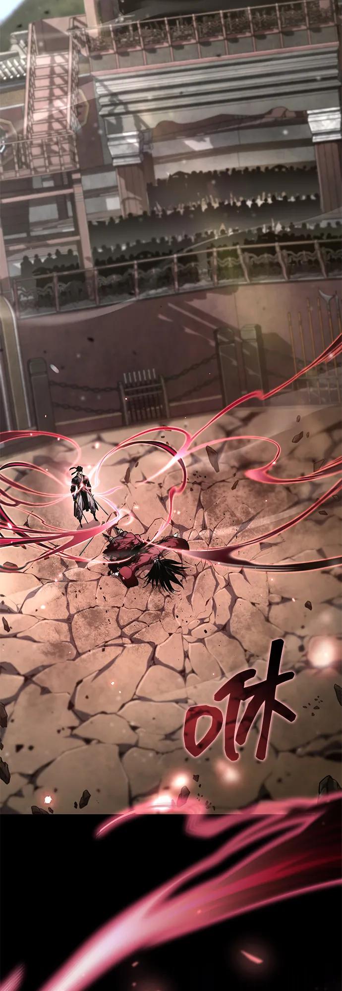 靠神级天赋无限成长 第108话 第14页