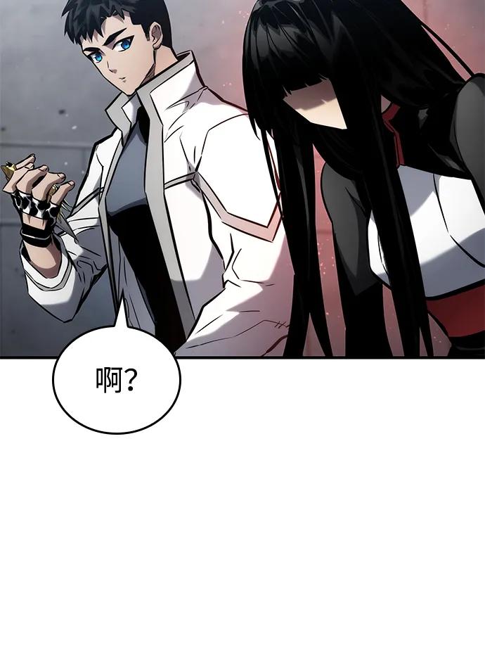 靠神级天赋无限成长 第108话 第64页