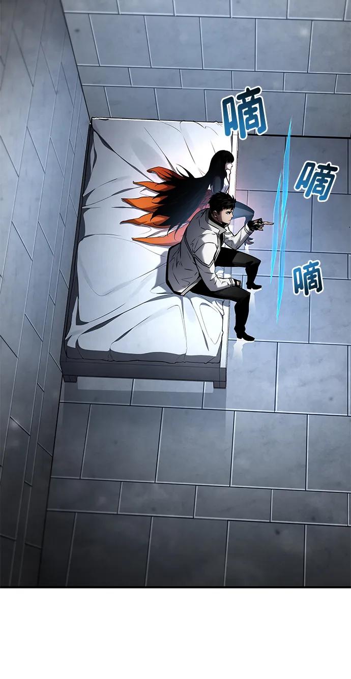 靠神级天赋无限成长 第108话 第38页