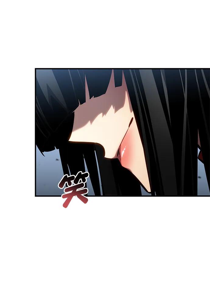 靠神级天赋无限成长 第108话 第80页