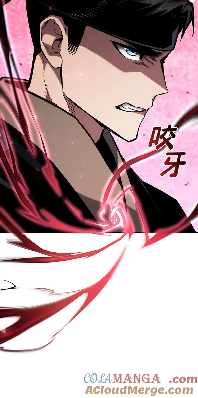 靠神级天赋无限成长 第108话 第17页