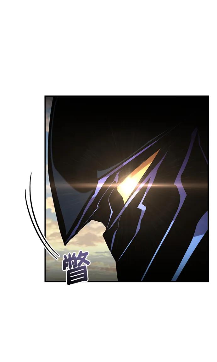 靠神级天赋无限成长 第110话 第56页