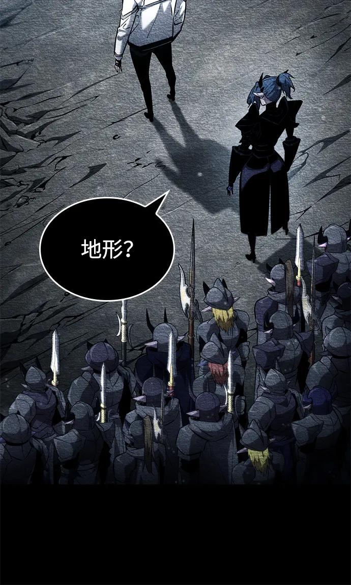 靠神级天赋无限成长 第110话 第34页