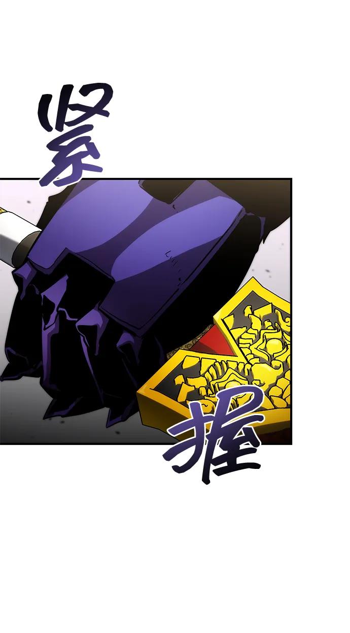 靠神级天赋无限成长 第110话 第58页