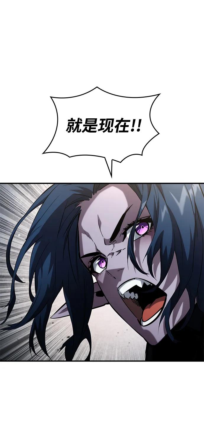靠神级天赋无限成长 第110话 第27页