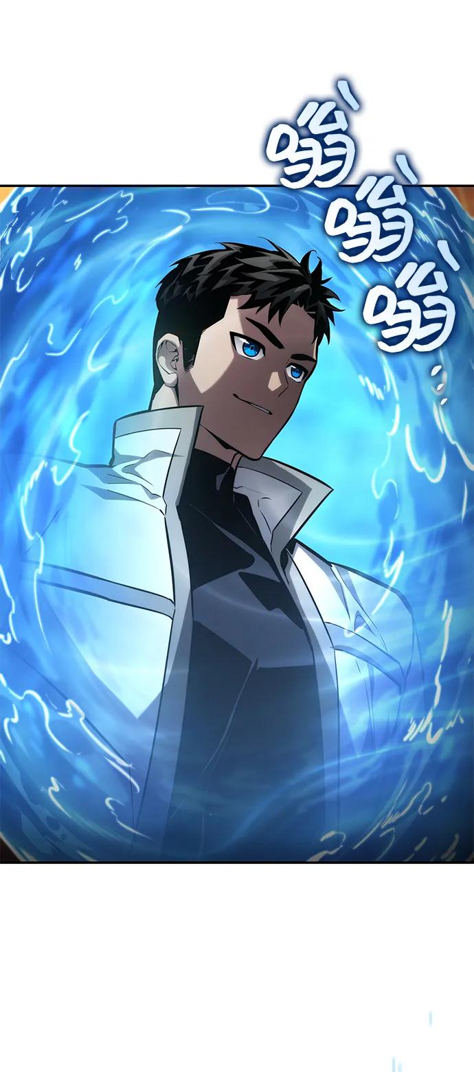 靠神级天赋无限成长 第115话 第34页