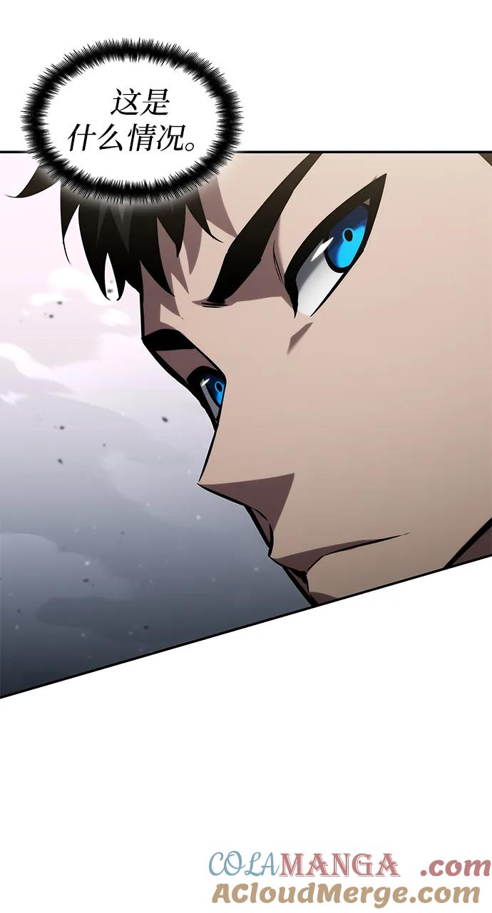 靠神级天赋无限成长 第115话 第45页