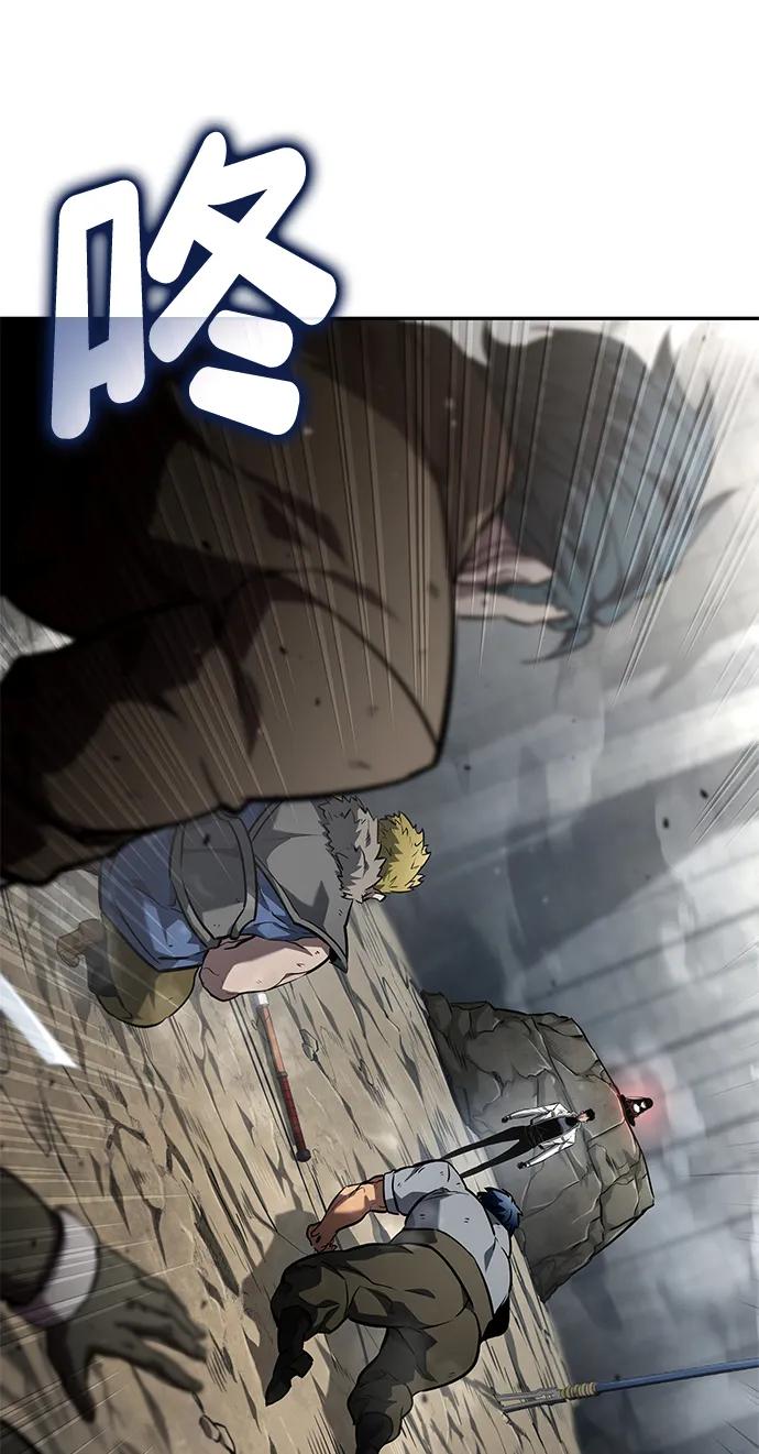 靠神级天赋无限成长 第115话 第6页