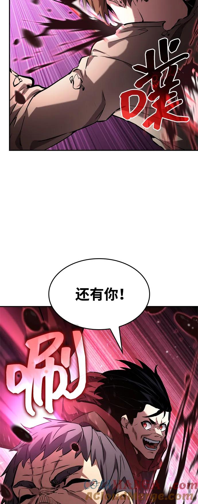 靠神级天赋无限成长 第115话 第65页