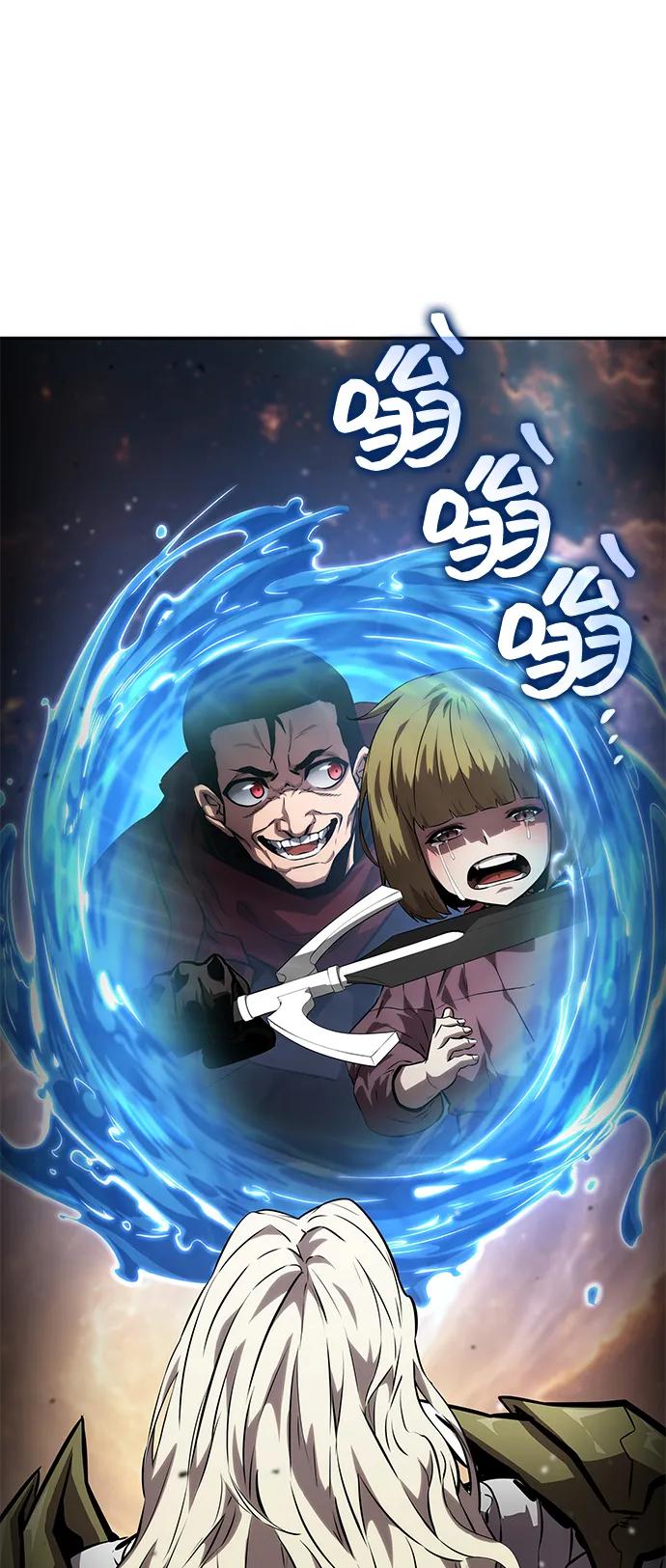 靠神级天赋无限成长 第115话 第70页