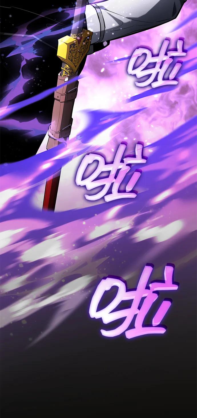 靠神级天赋无限成长 第115话 第18页